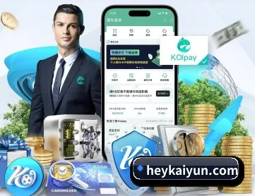 kaiyun APP 深度功能